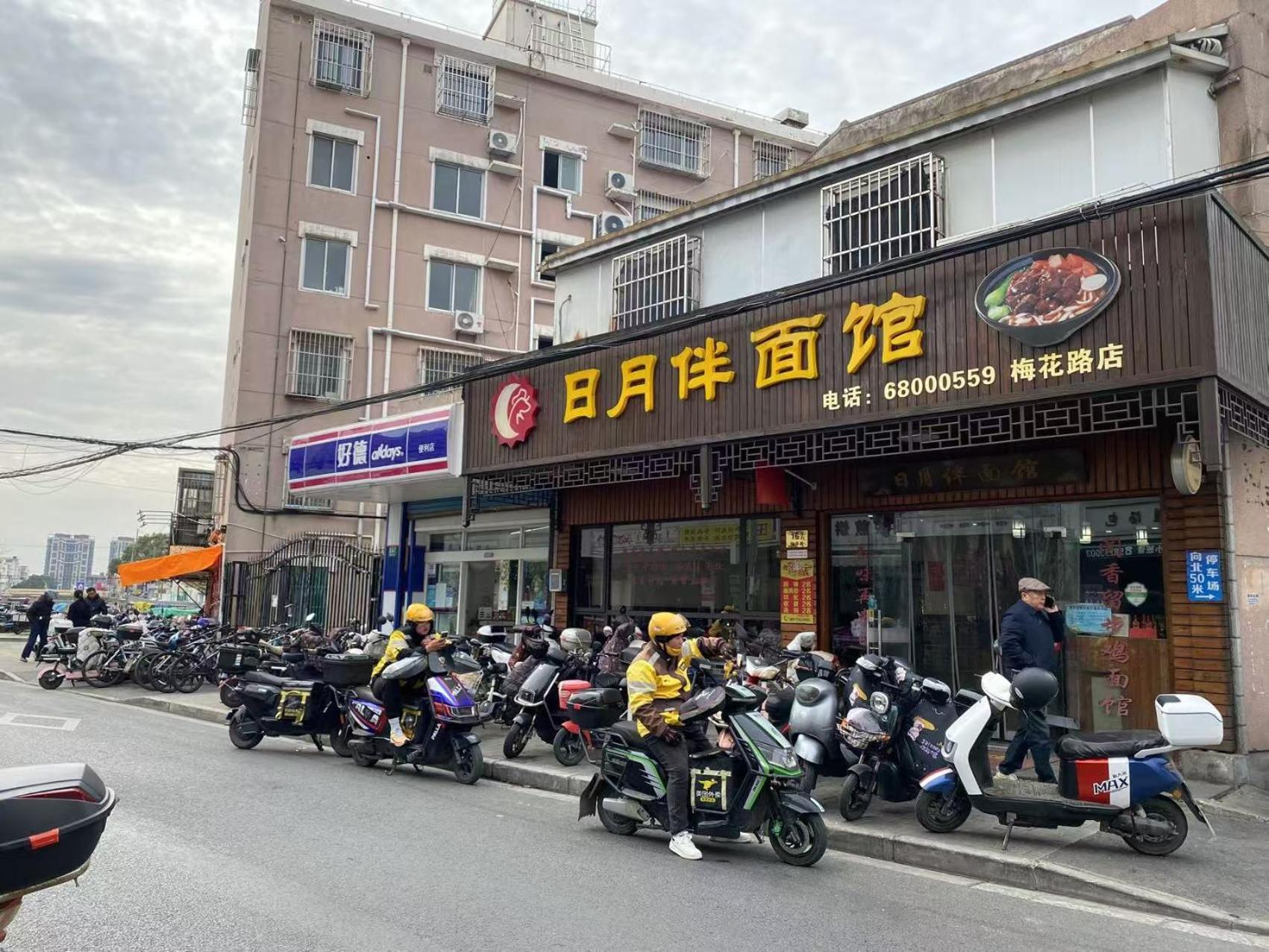 Huinan Accommodation, Close To Airport, Resort, Wild Animal Park, Near Metrol 16 Shanghai