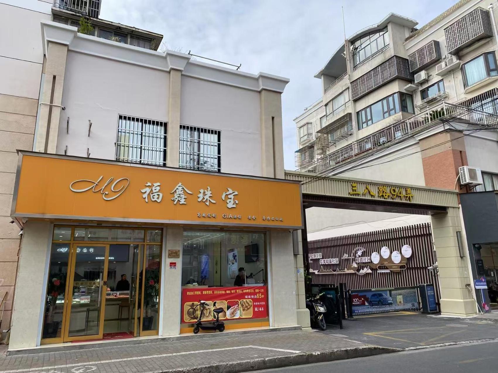 Huinan Accommodation, Close To Airport, Resort, Wild Animal Park, Near Metrol 16