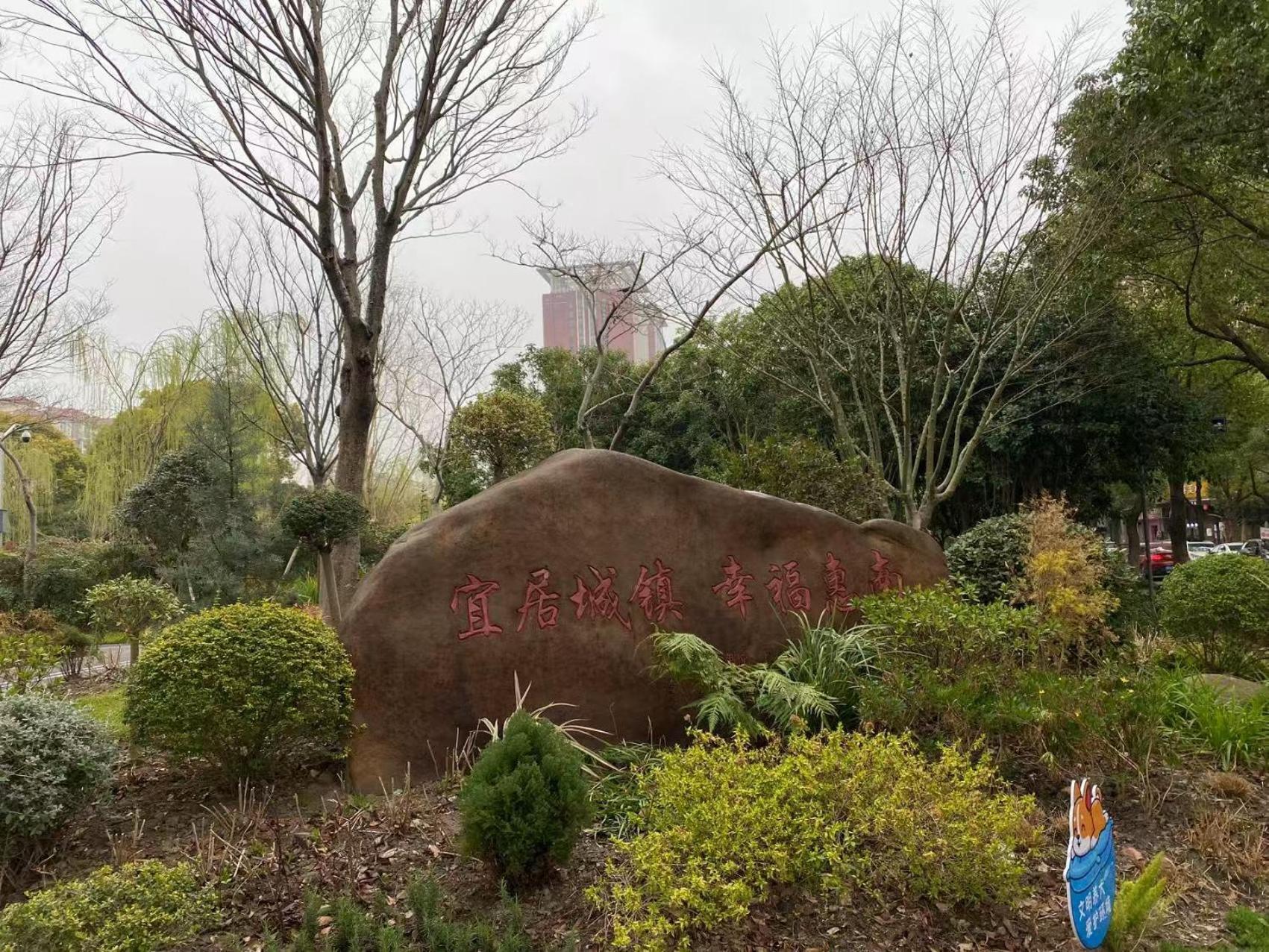 Huinan Accommodation, Close To Airport, Resort, Wild Animal Park, Near Metrol 16