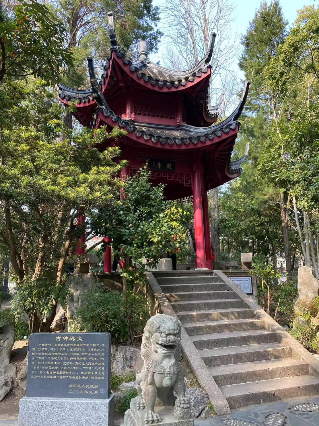 Huinan Accommodation, Close To Airport, Resort, Wild Animal Park, Near Metrol 16 Shanghai