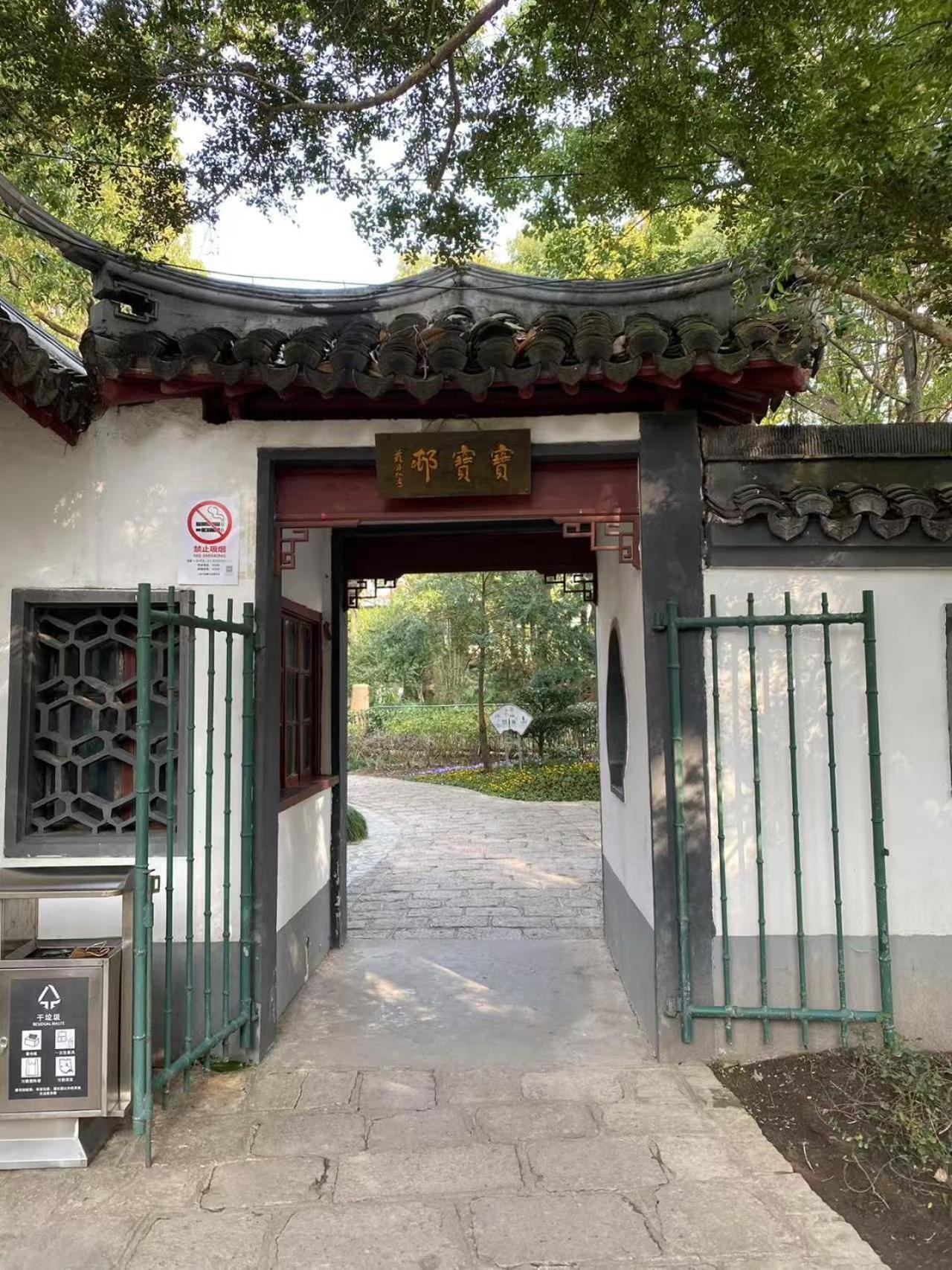 Huinan Accommodation, Close To Airport, Resort, Wild Animal Park, Near Metrol 16 Homestay *